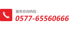 服務(wù)熱線(xiàn):13968980050